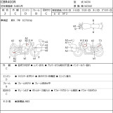 Мотоцикл Honda CBR400R с пробегом 85033 km