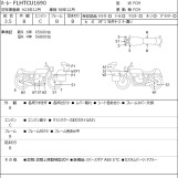 Мотоцикл HD ELECTRA GLIDE FLHTCU1690 з пробігом 68290 km