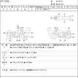 Мотоцикл Honda MAGNA250 с пробегом 25120 km
