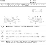 Мотоцикл Yamaha TW200 з пробігом 3093 km