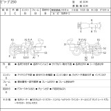 Мотоцикл Yamaha VIRAGO XV250 с пробегом 1210 km