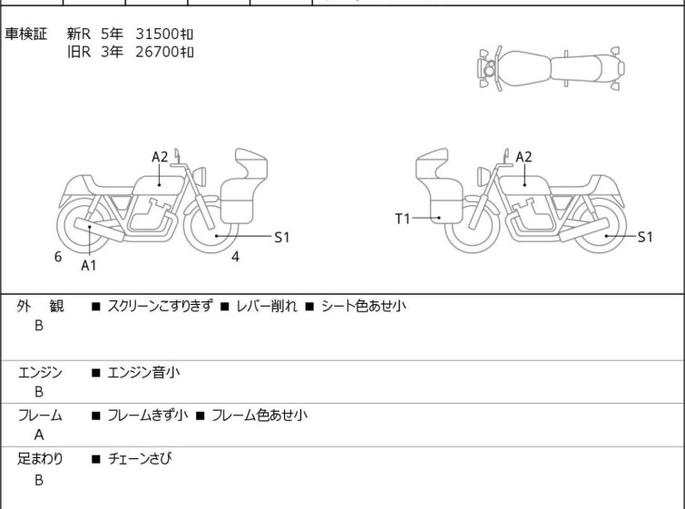 Мотоцикл Ducati DIAVEL CHROMO з пробігом 32815 km