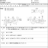 Мотоцикл Honda NC700X з пробігом 143968 km