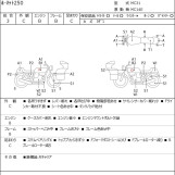 Мотоцикл Honda HORNET CB250F с пробегом 85249 km