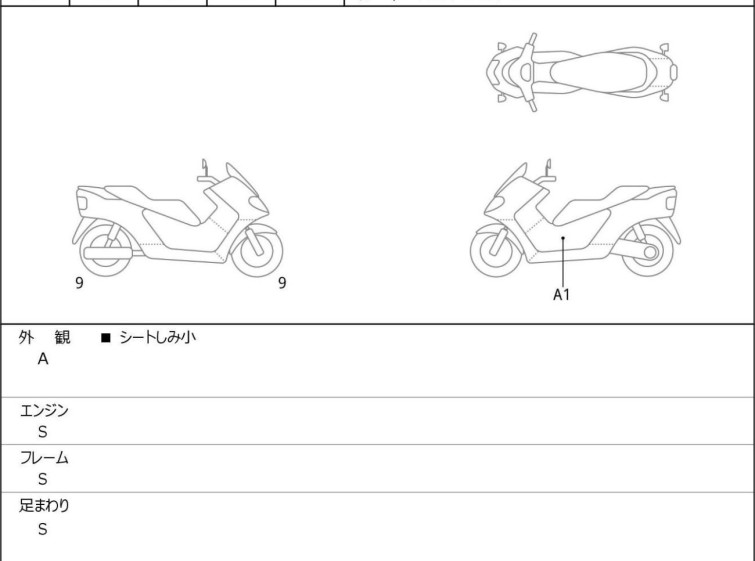 Мотоцикл Honda X-ADV750 з пробігом 16 km
