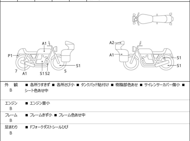 Мотоцикл Suzuki V-STROM DL650 з пробігом 78704 km