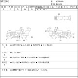 Мотоцикл Suzuki ST250E с пробегом 26917 km