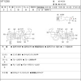 Мотоцикл Honda MAGNA250 с пробегом 13290 km