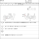 Мотоцикл Yamaha MT-25 с пробегом 16151 km