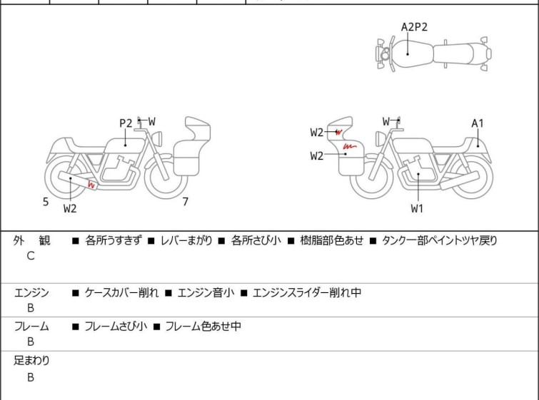 Мотоцикл Yamaha MT-25 с пробегом 16151 km