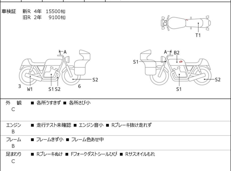 Мотоцикл Ducati SCRAMBLER 803 URBAN ENDURO з пробігом 20273 km
