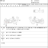 Мотоцикл Yamaha MT-25 с пробегом 5422 km