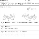 Мотоцикл KTM 390 DUKE с пробегом 10166 km