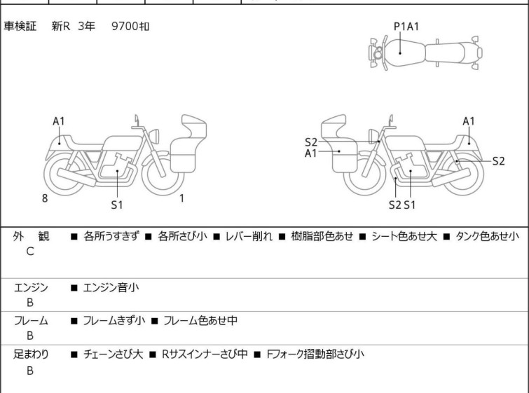 Мотоцикл KTM 390 DUKE с пробегом 10166 km