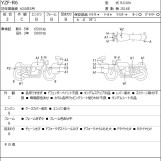 Мотоцикл Yamaha YZF-R6 с пробегом 7315 km