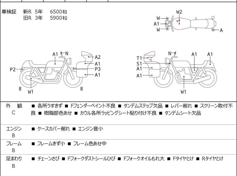 Мотоцикл Yamaha YZF-R6 с пробегом 7315 km