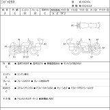 Мотоцикл Kawasaki NINJA250 с пробегом 15072 km