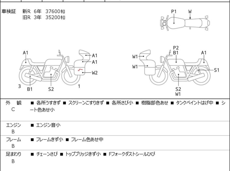 Мотоцикл Yamaha YZF-R1 з пробігом 44751 km