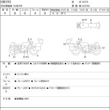 Мотоцикл Honda GB350 з пробігом 8856 km