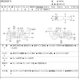 Мотоцикл Honda XR250 BAJA