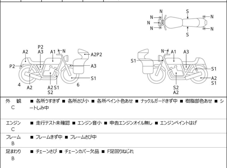 Мотоцикл Honda XR250 BAJA