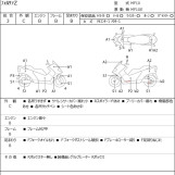 Мотоцикл Honda FORZA Z с пробегом 29410 km