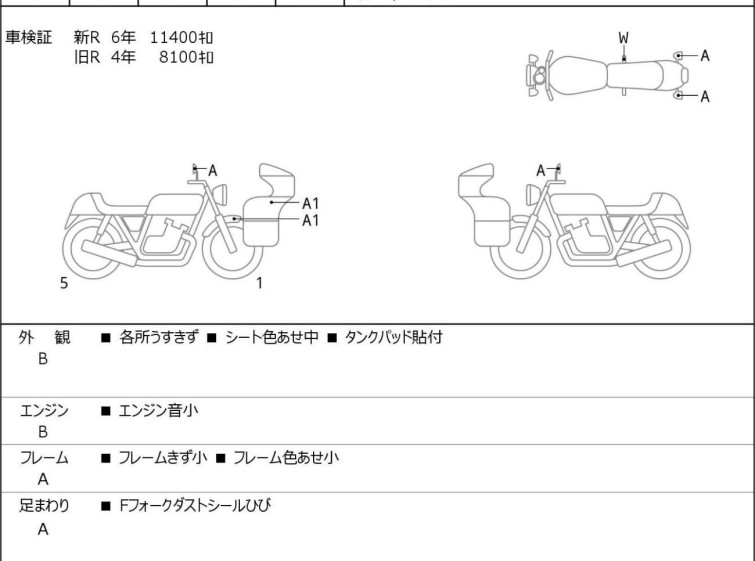 Мотоцикл MV Agusta F3 з пробігом 12659 km