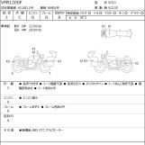 Мотоцикл Honda VFR1200F з пробігом 39143 km