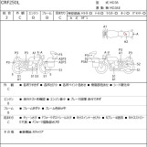 Мотоцикл Honda CRF250L з пробігом 10922 km