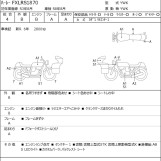 Мотоцикл HD LOW RIDER S FXLRS1870 с пробегом 3360 km