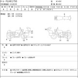 Мотоцикл HD SREET GLIDE FLHX1750 с пробегом 20225 km