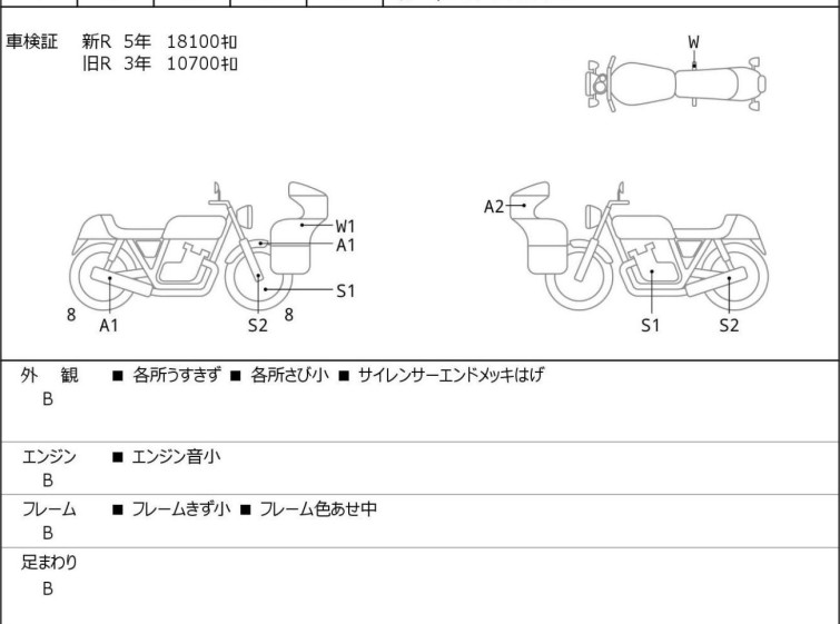 Мотоцикл HD SREET GLIDE FLHX1750 с пробегом 20225 km