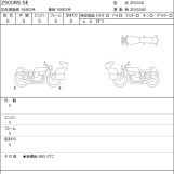 Мотоцикл Kawasaki Z900RS SE з пробігом 1016 km