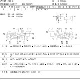 Мотоцикл Kawasaki ZRX1100 з пробігом 65847 km