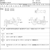 Мотоцикл Honda DN-01 з пробігом 24842 km