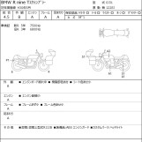 Мотоцикл BMW R NINE T SCRAMBLER з пробігом 8102 km