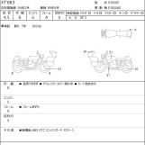 Мотоцикл Kawasaki MEGURO K3 з пробігом 2192 km