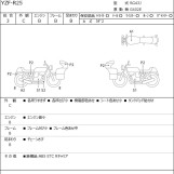 Мотоцикл Yamaha YZF-R25 с пробегом 17108 km