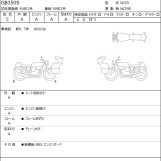 Мотоцикл Honda GB350 с пробегом 9006 km