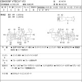 Мотоцикл Honda CB400SFV с пробегом 12111 km