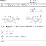 Мотоцикл Suzuki GSX250R з пробігом 133 km