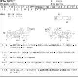 Мотоцикл BMW F800ST з пробігом 20724 km