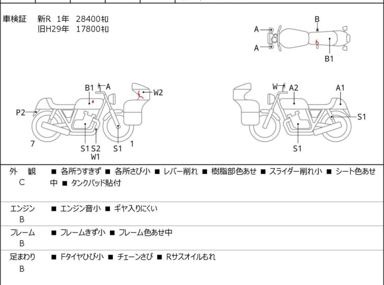 Мотоцикл Ducati MONSTER 996 S4R з пробігом 30885 km