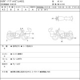 Мотоцикл Husqvarna VITPILEN 401 с пробегом 6779 km