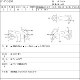 Мотоцикл Suzuki BURGMAN200 з пробігом 23101 km