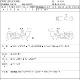 Мотоцикл Honda AFRICATWIN CRF1100L з пробігом 16709 km