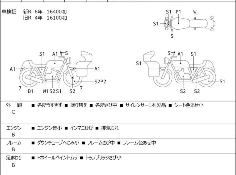 Мотоцикл Yamaha DRAGSTAR XVS400 с пробегом 18177 km