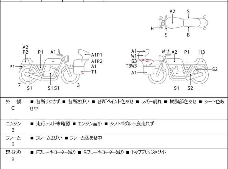 Мотоцикл Kawasaki NINJA250R с пробегом 42851 km