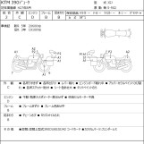 Мотоцикл KTM 390 DUKE