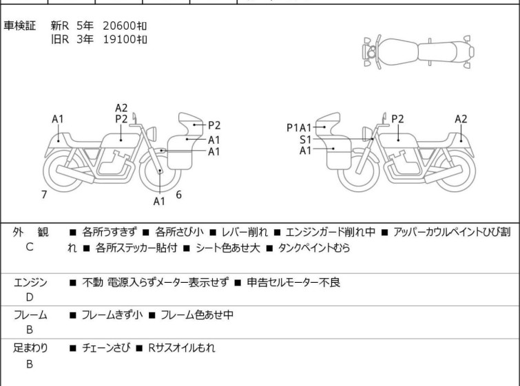 Мотоцикл KTM 390 DUKE